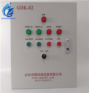 新余GDK02型電氣控制箱(40MPa)