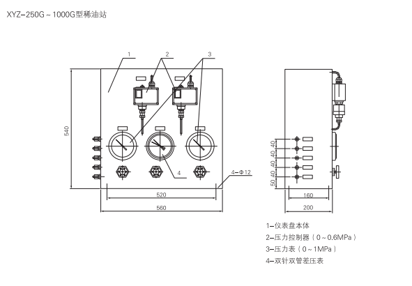 啟東中德潤滑設備有限公司