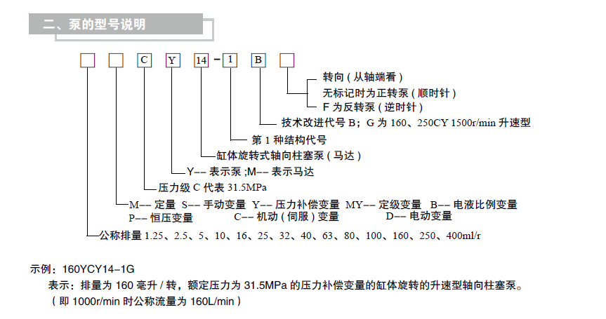 啟東中德潤滑設(shè)備有限公司.png